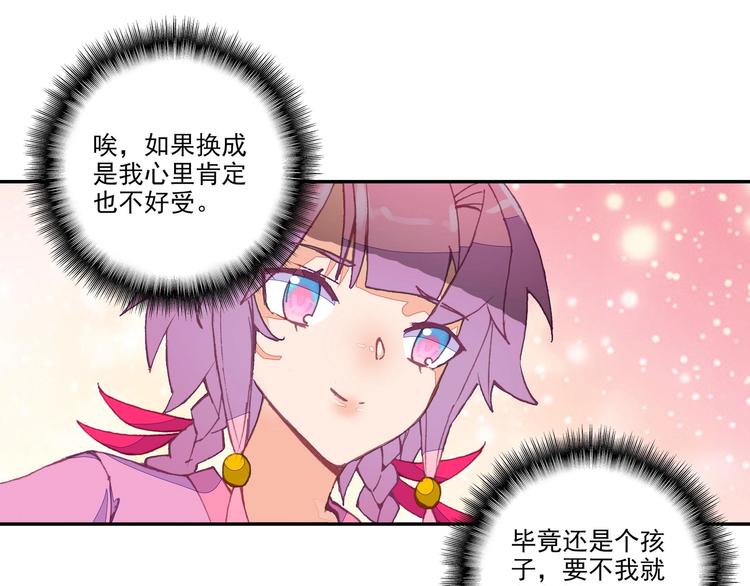 第11话42