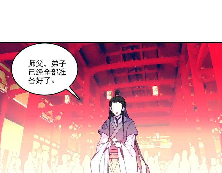 第26话23