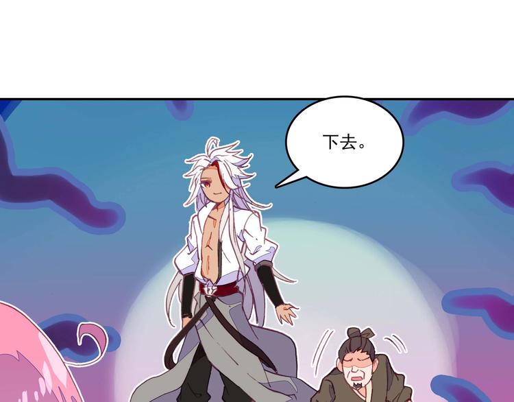 第19话70