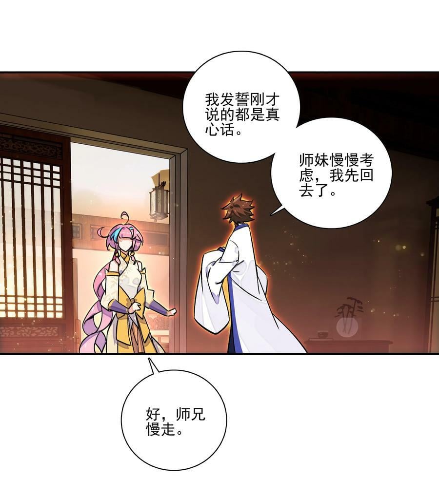 224 第219话 本王不同意这门亲事9