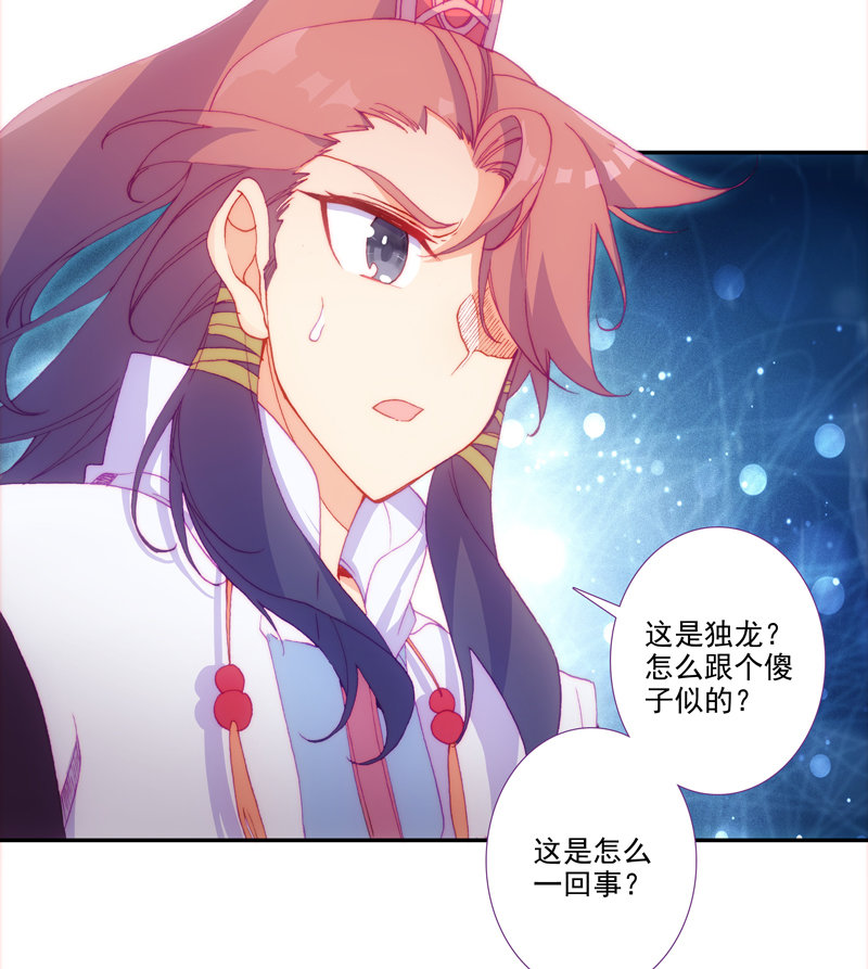 第121话34