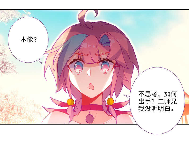 第107话22