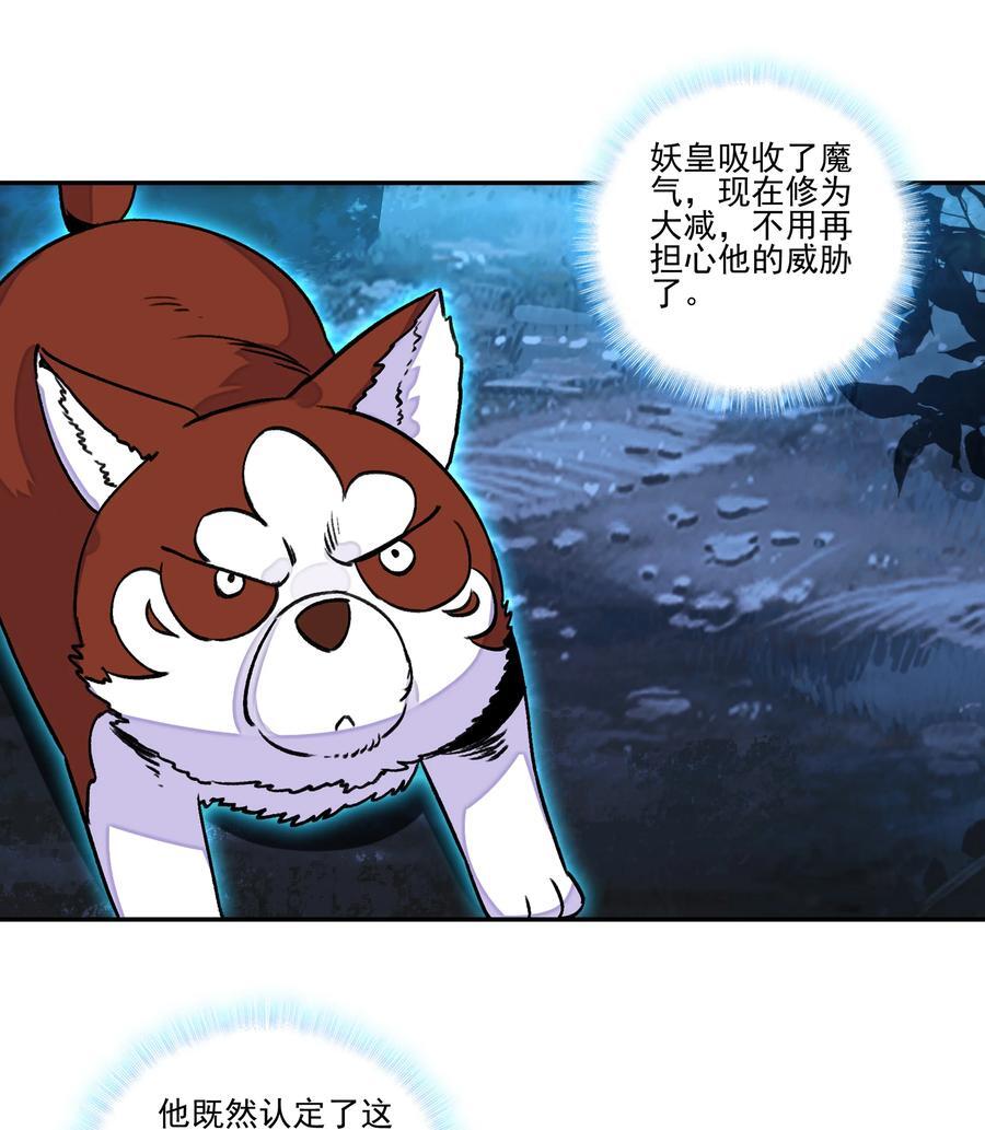 243 第238话考核9