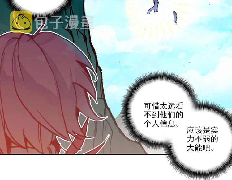 第4话6
