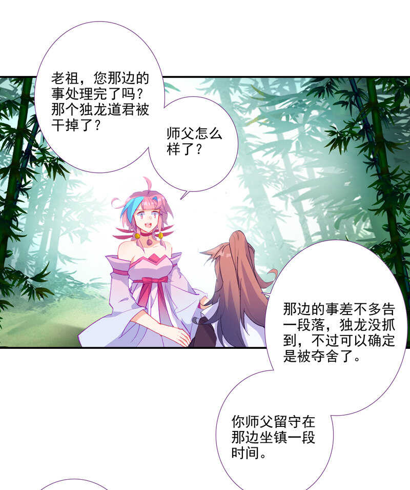 第109话12