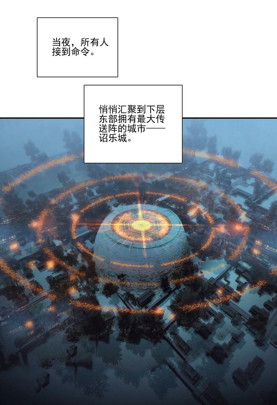 199 第194话 什么！师妹有个好大儿？15