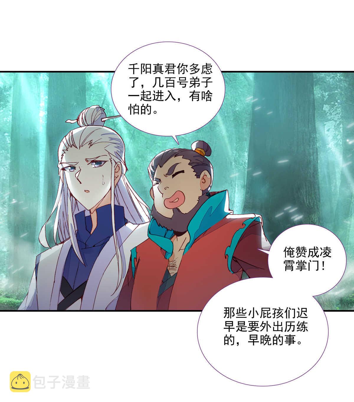 第98话5