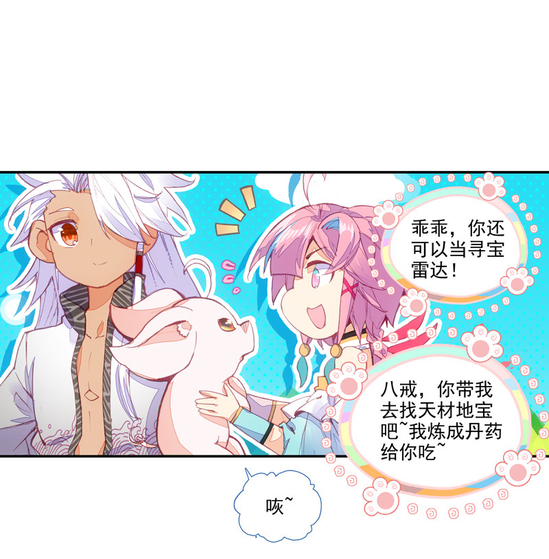 第118话26