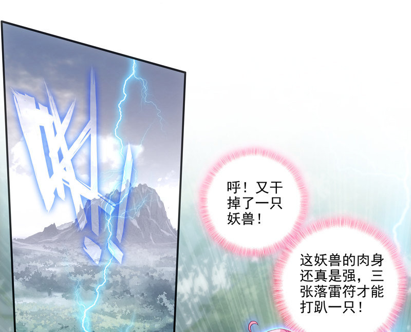 第128话37