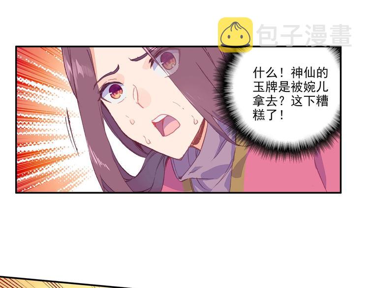 第10话17
