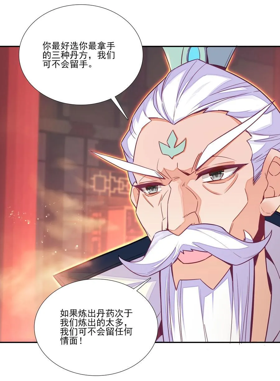 同时开三炉 同时开三炉22