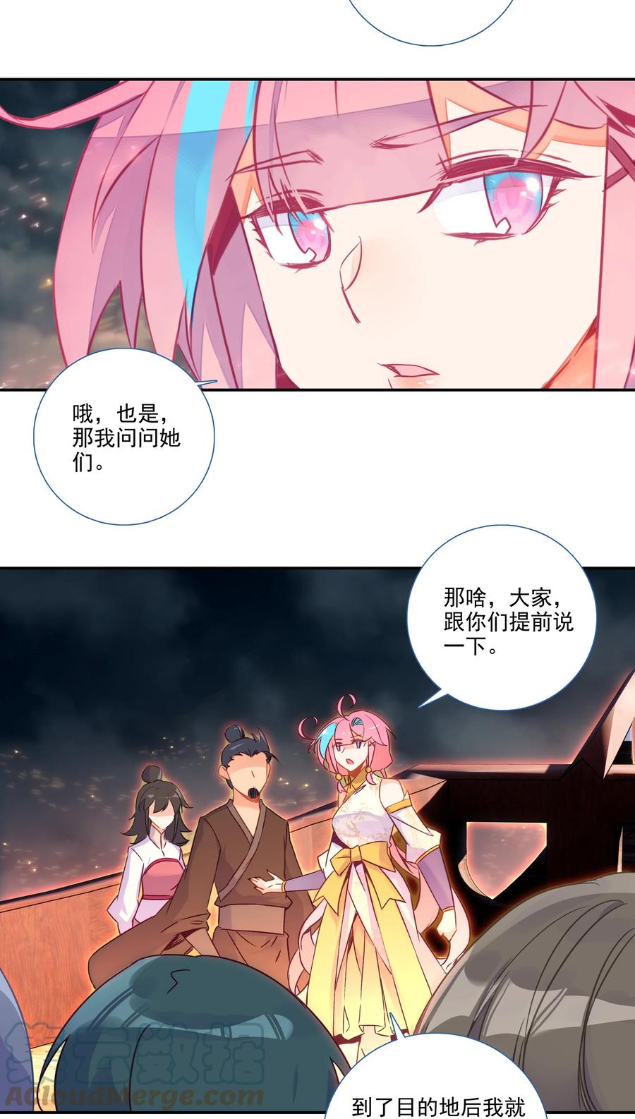 179 第176话 外有高人22