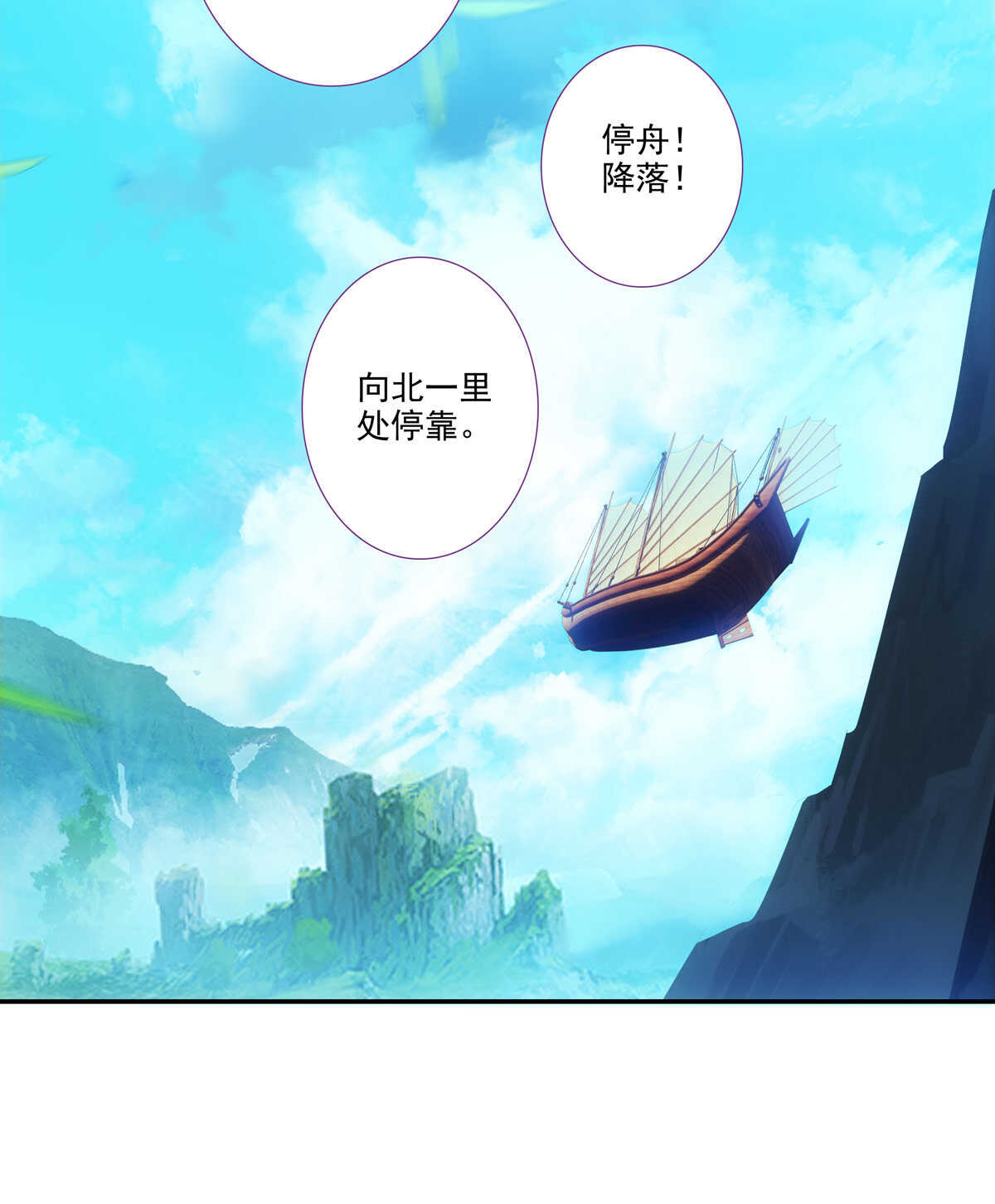 第95话7