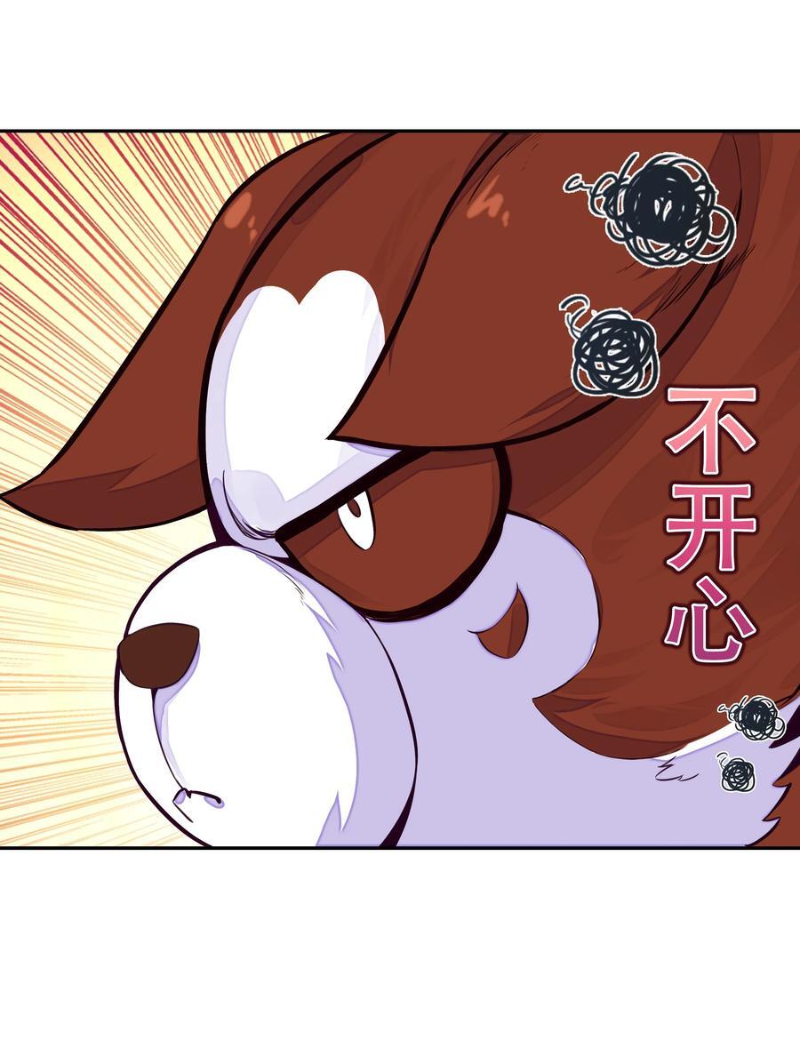 250 第245话第三位圣皇44