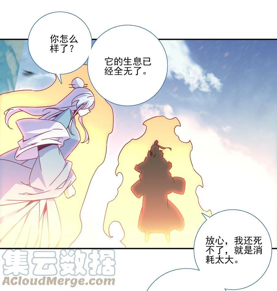 203 第198话 守城4