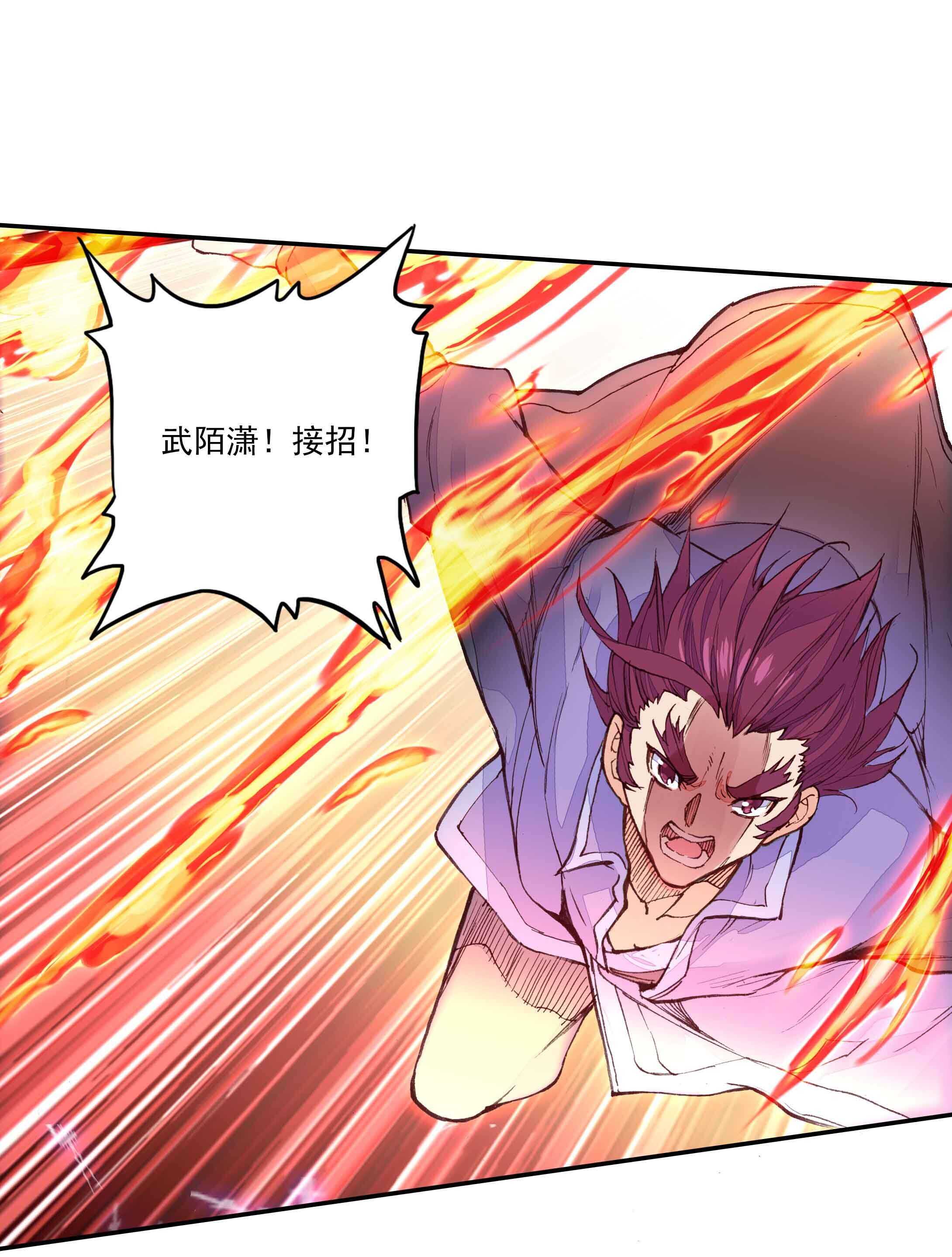 第57话22