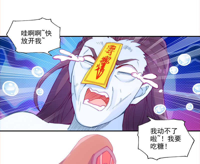 第121话33