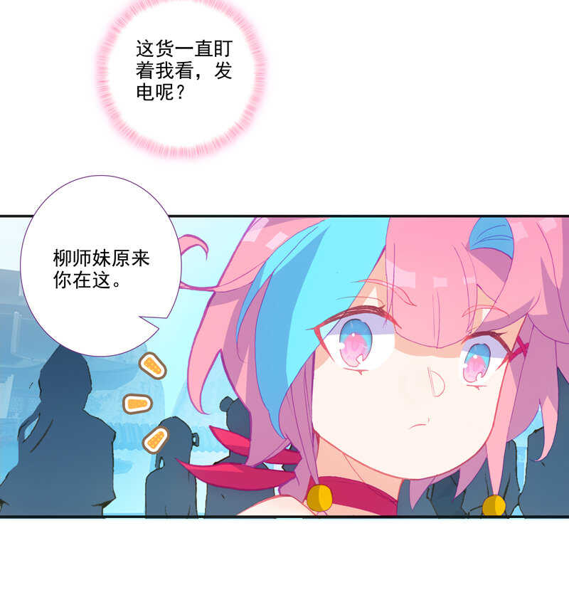 第110话32