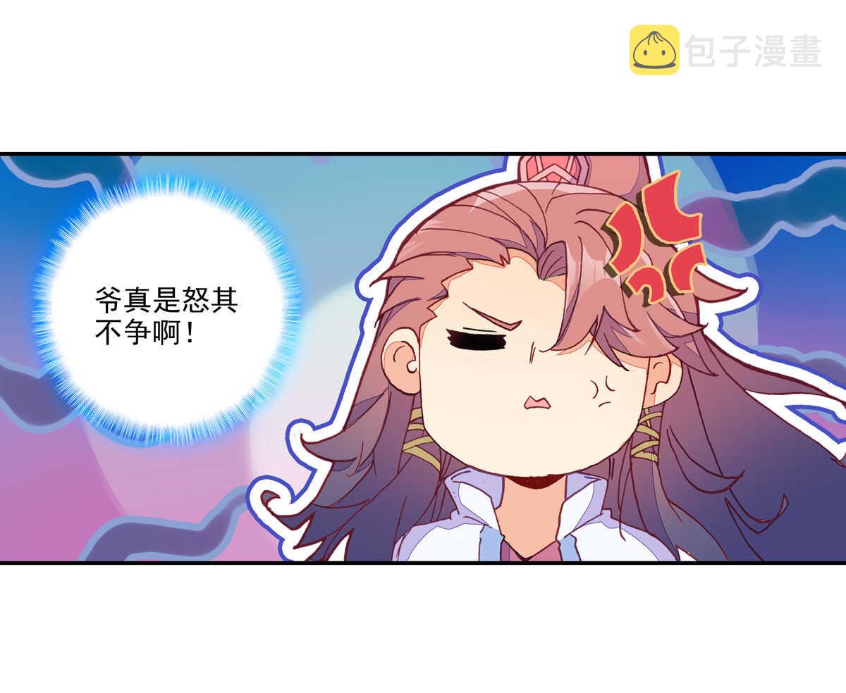 第93话28