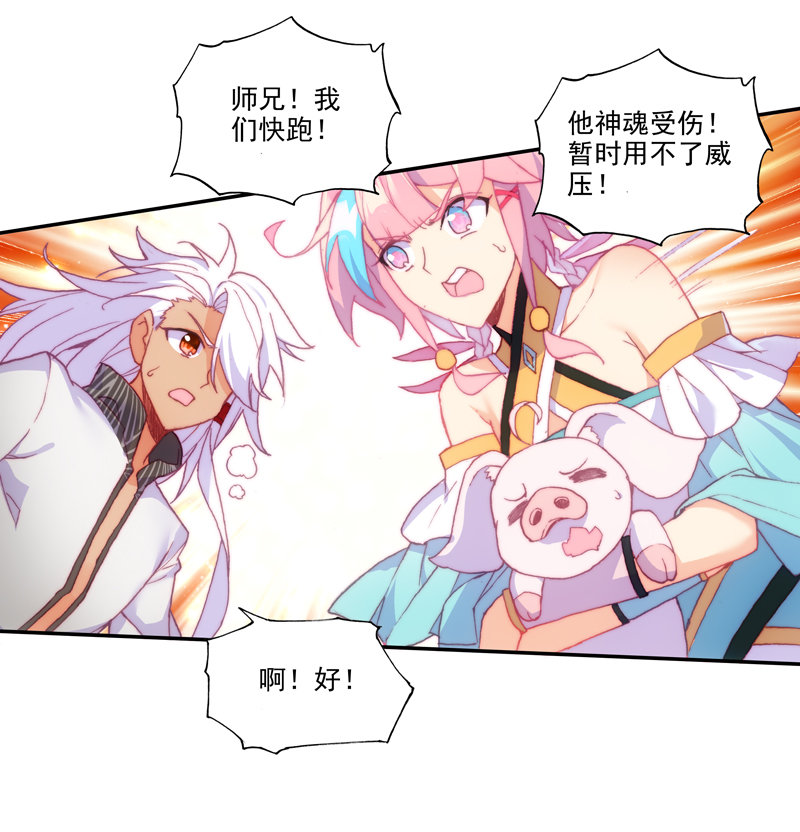 第119话35