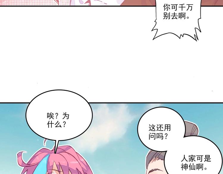 第3话39
