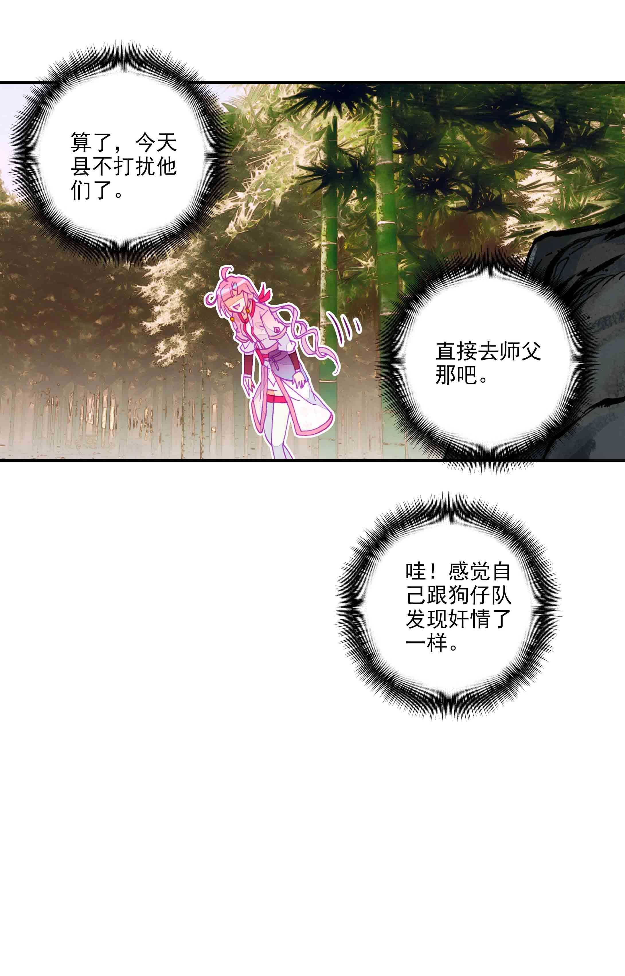 第41话1