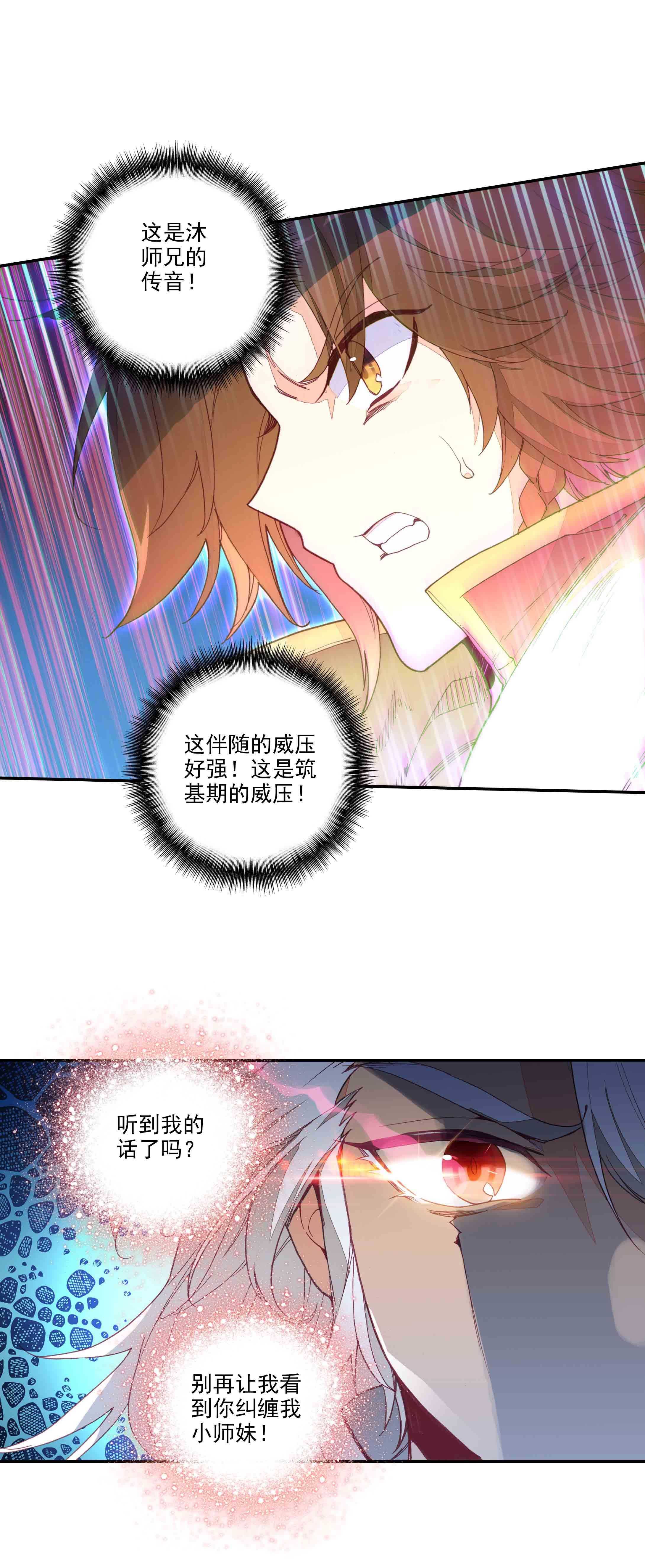 第65话1