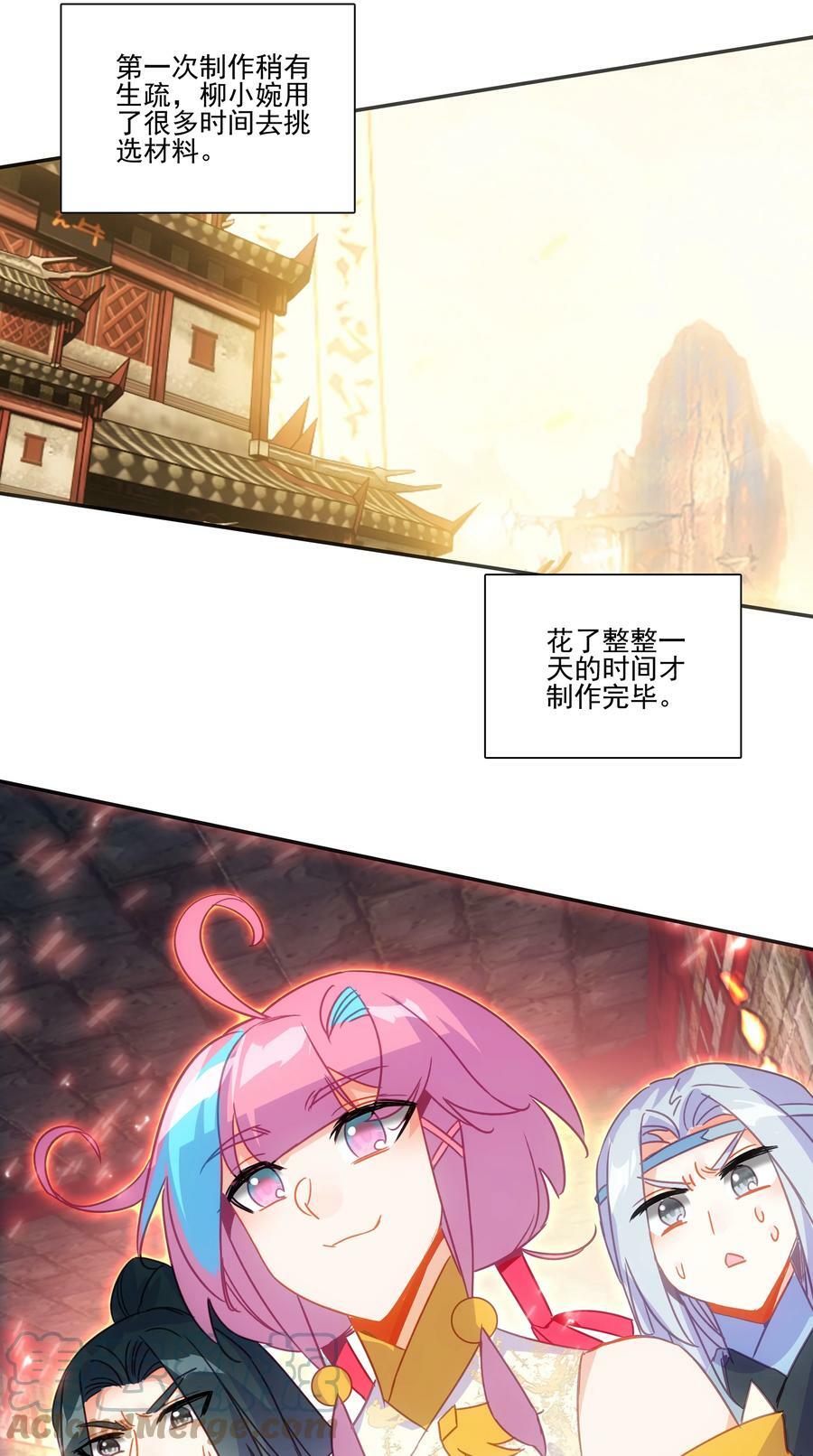 190 第187话 符箓复印机30