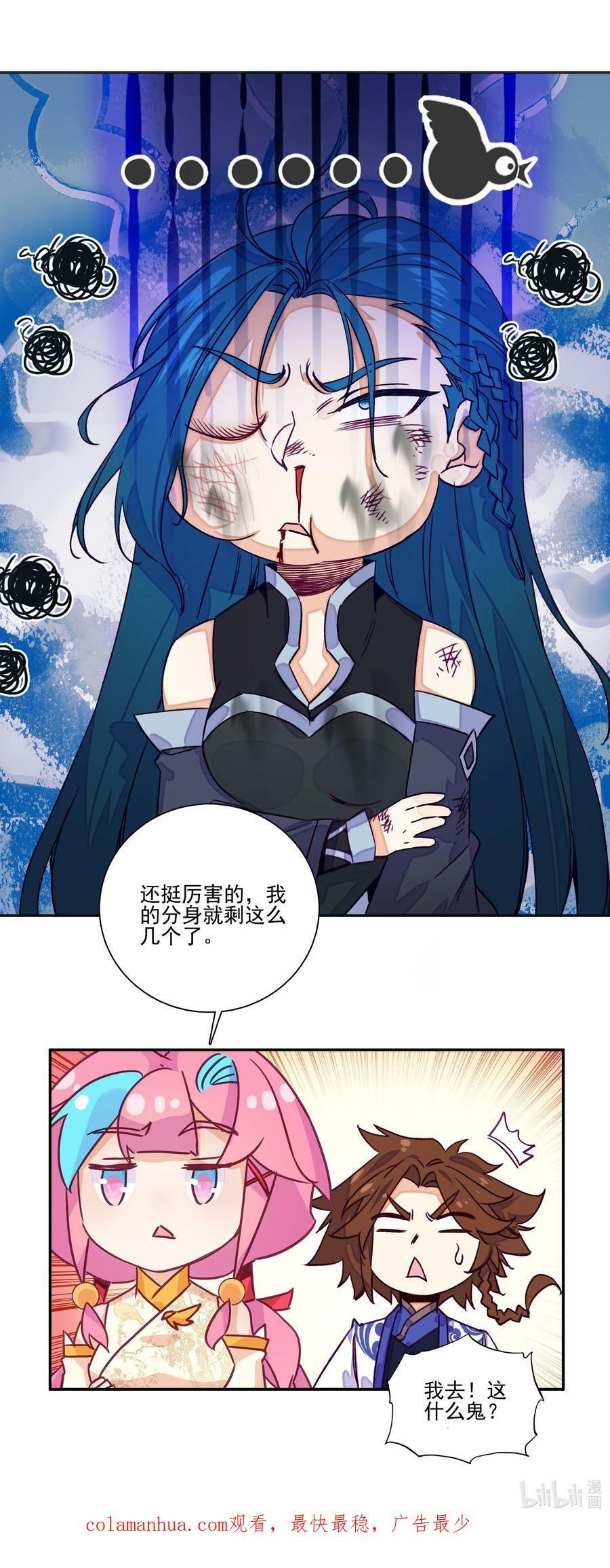 233 第228话金丹？爷就是开挂少女！33