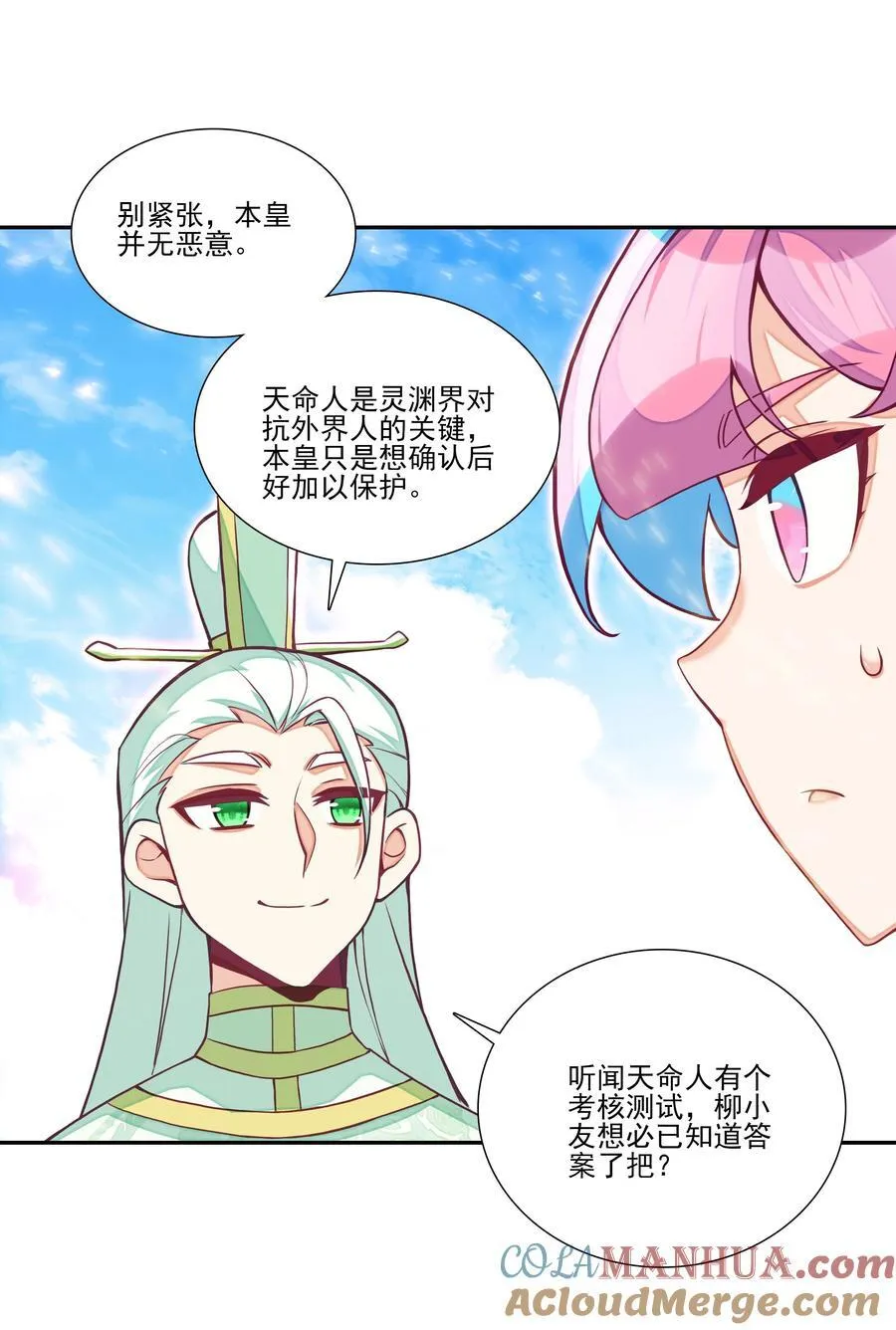 268.5 重视点12