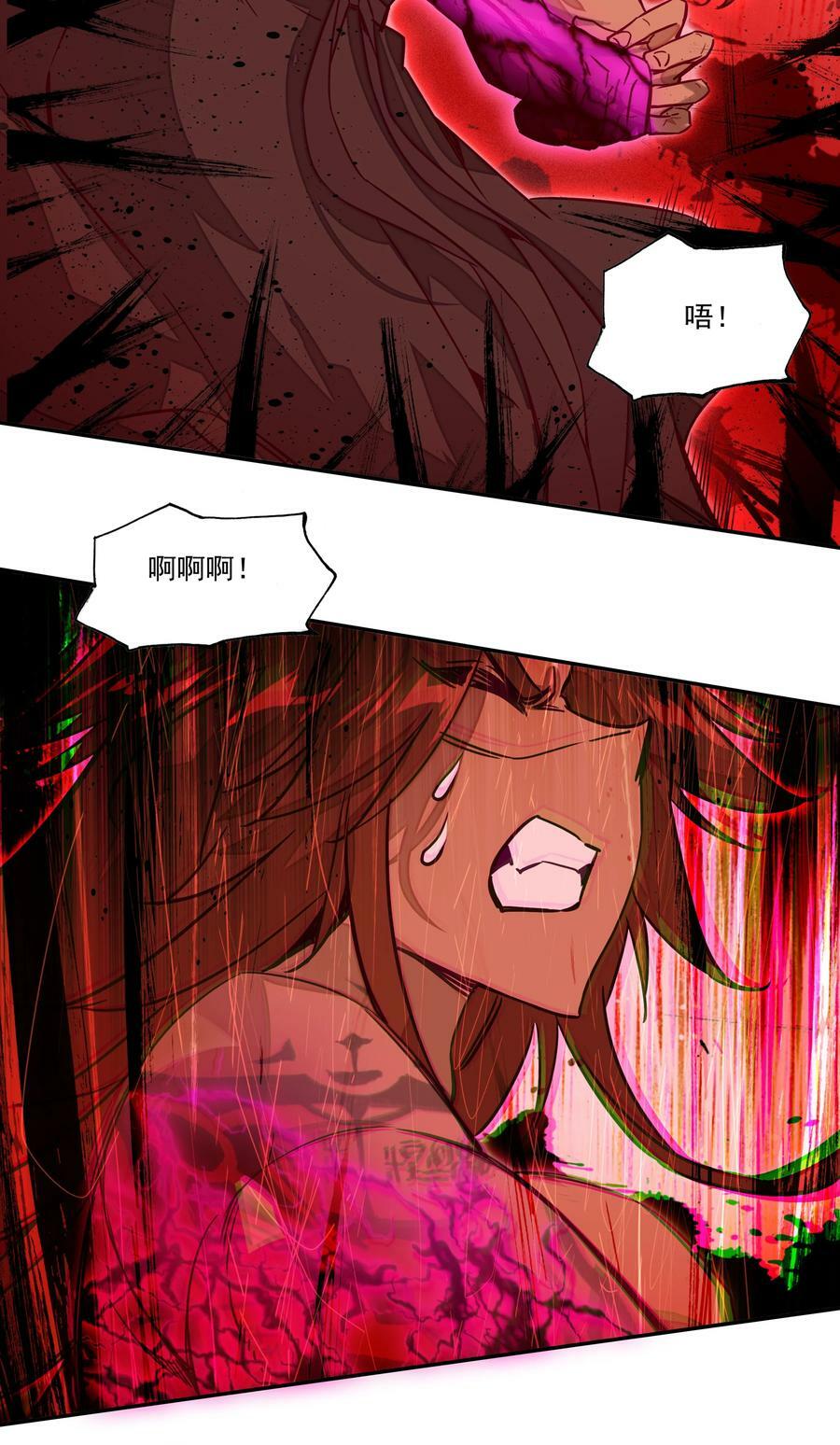 241 第236话祸起南岱15