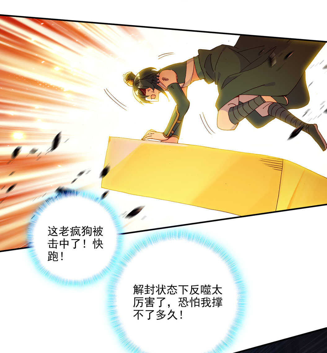 第102话32