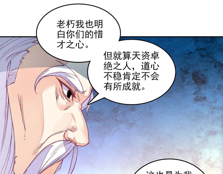 第23话22
