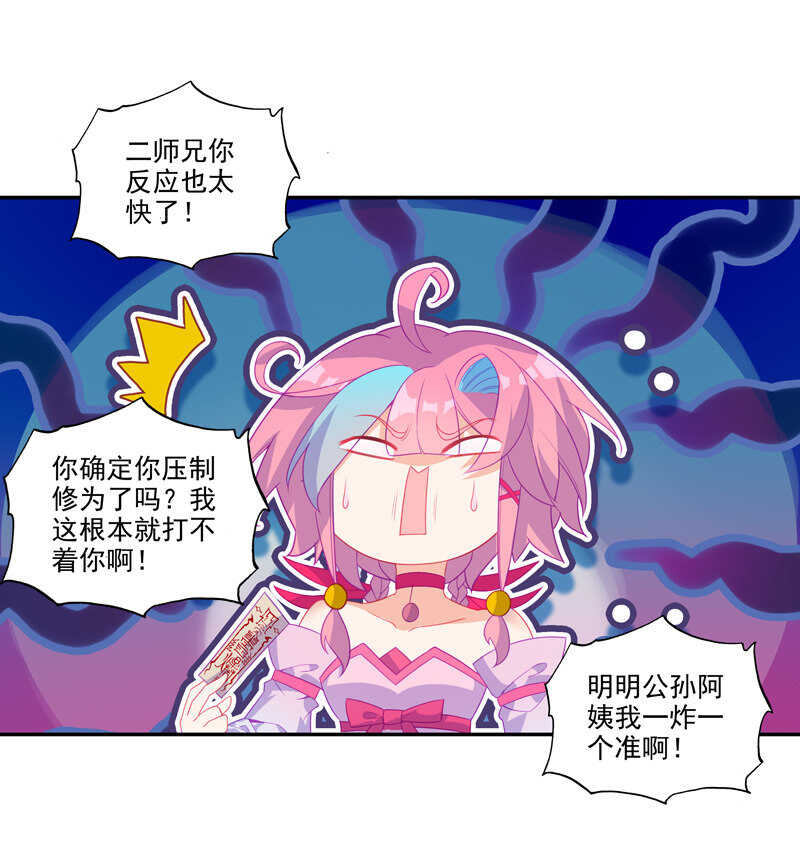 第107话19