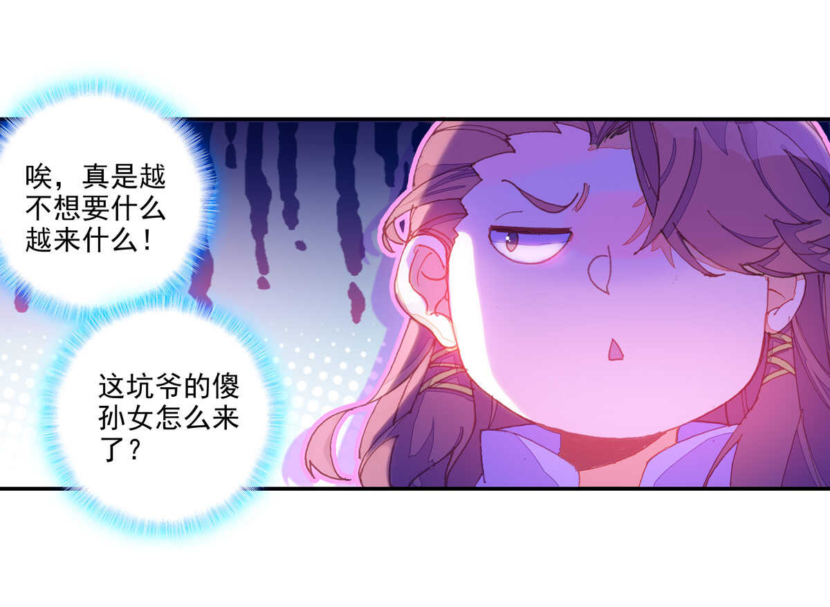 第94话20