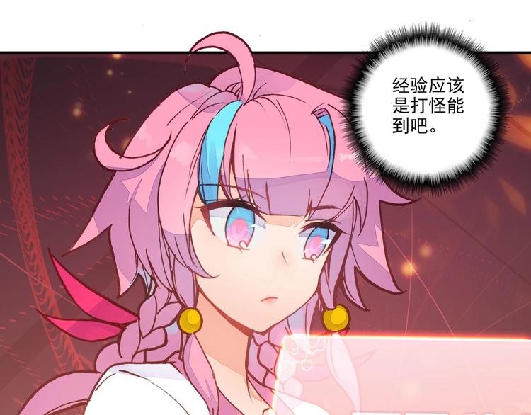 第8话29