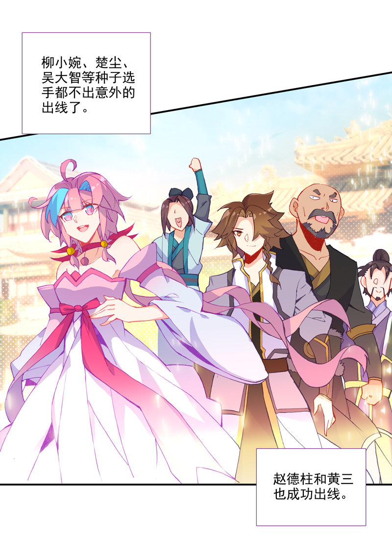 第115话39