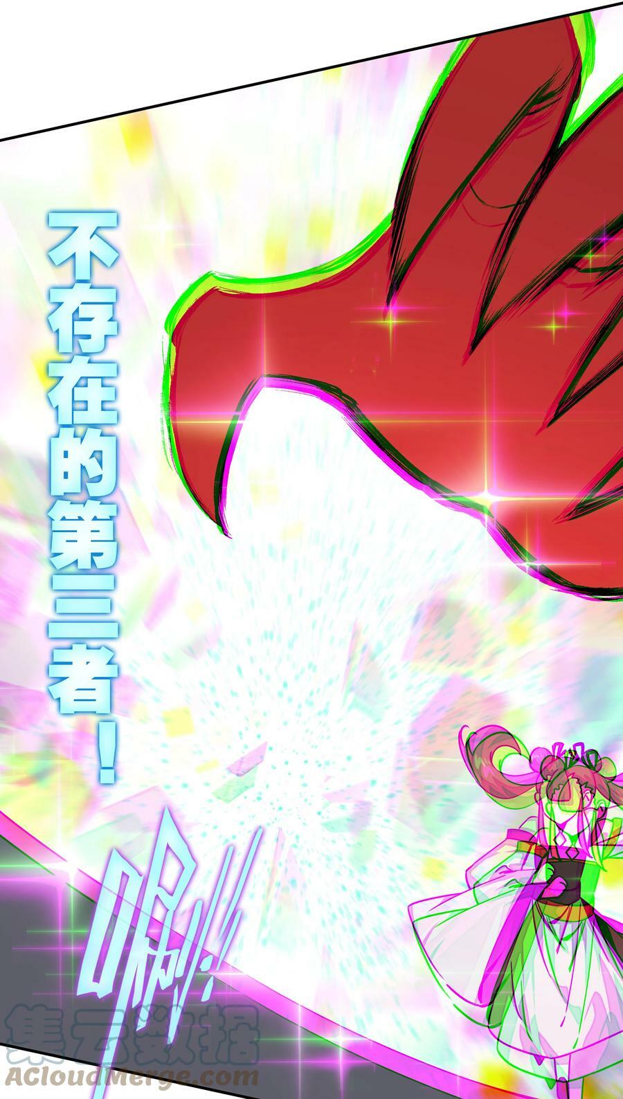 213 第208话 不存在的第三者12