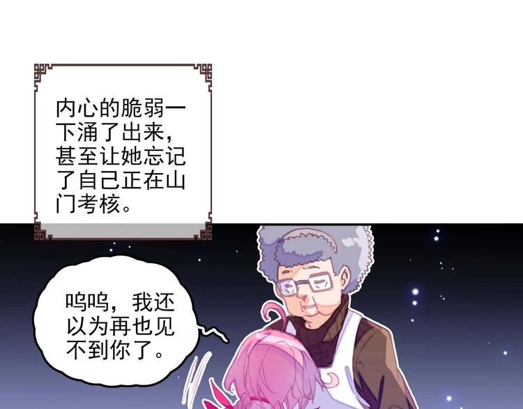 第24话49