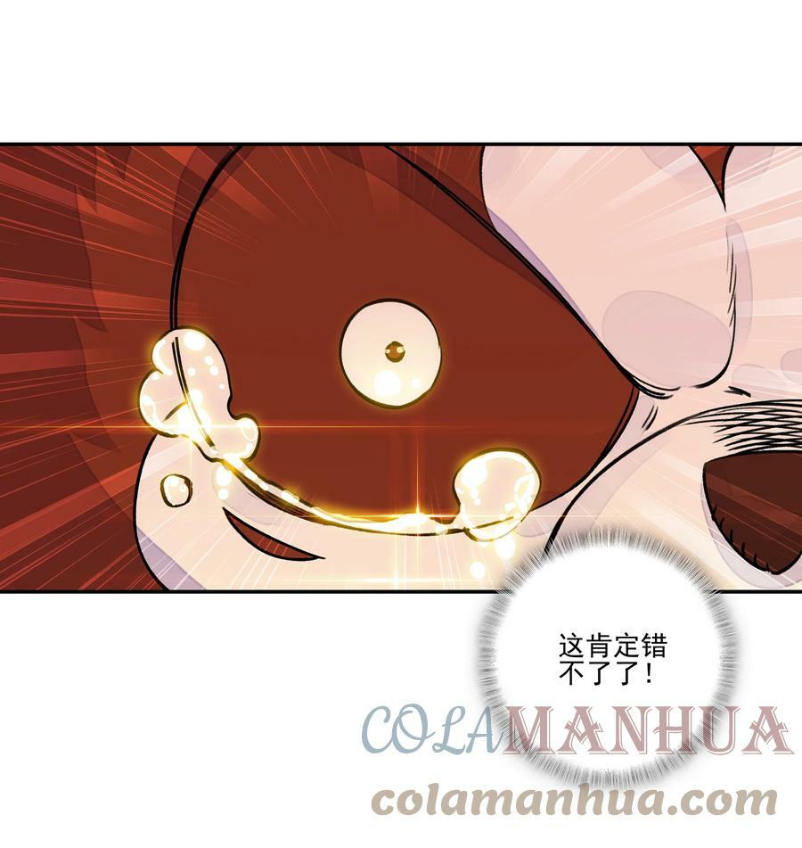 224 第219话 本王不同意这门亲事30