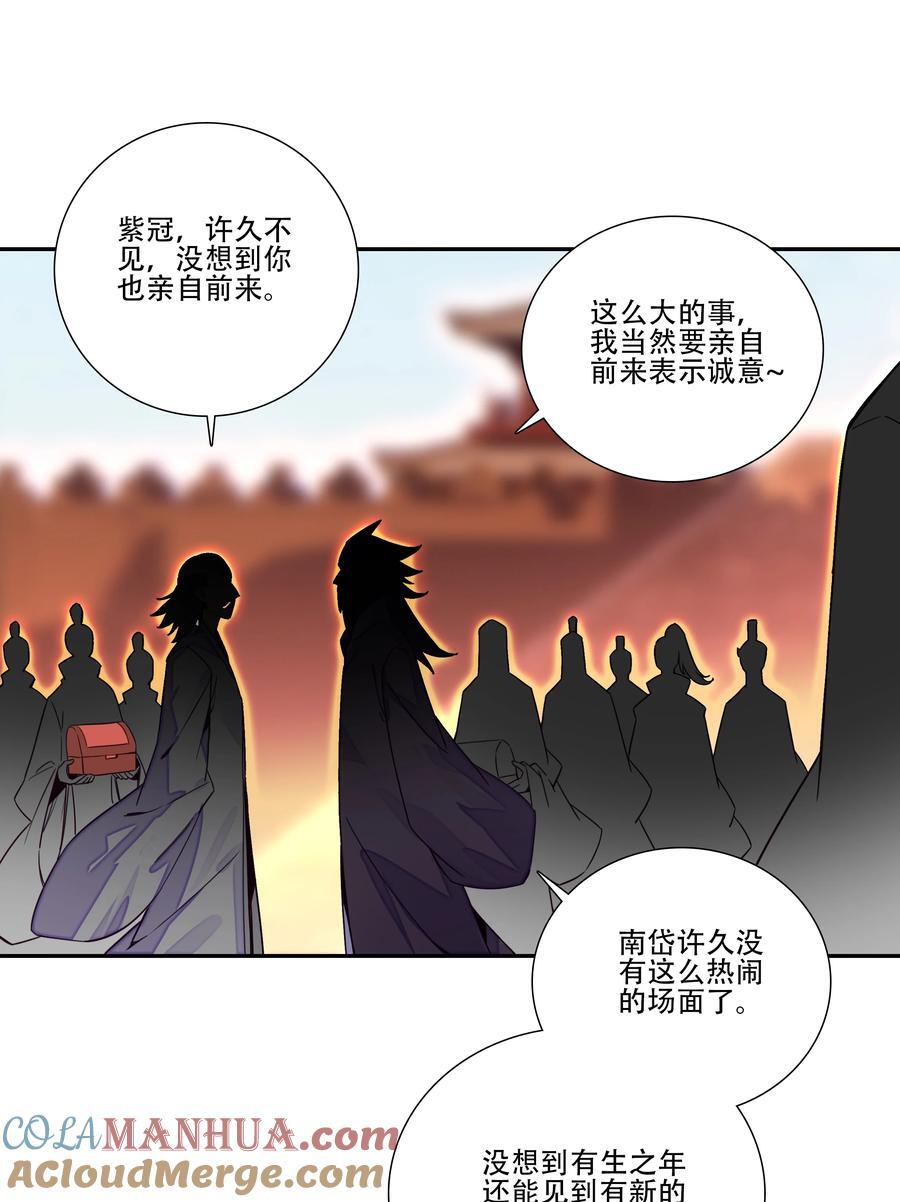 251 第246话 阴谋3