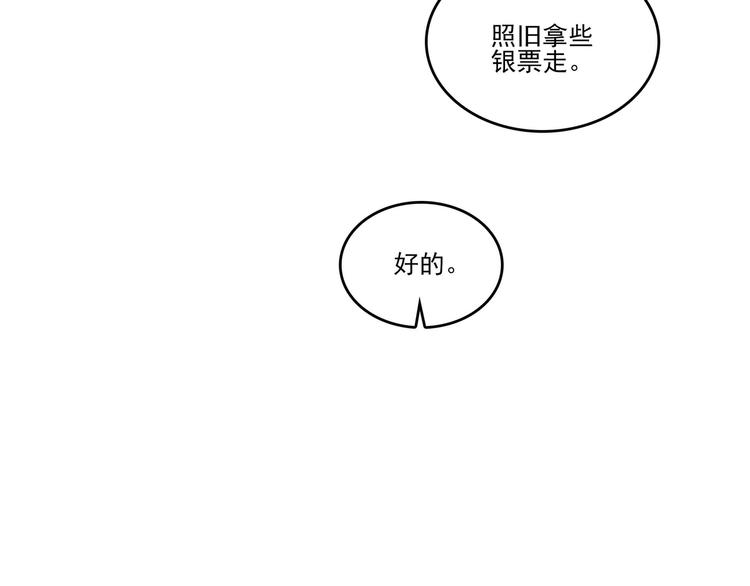第15话66