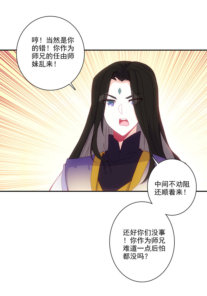 第123话38