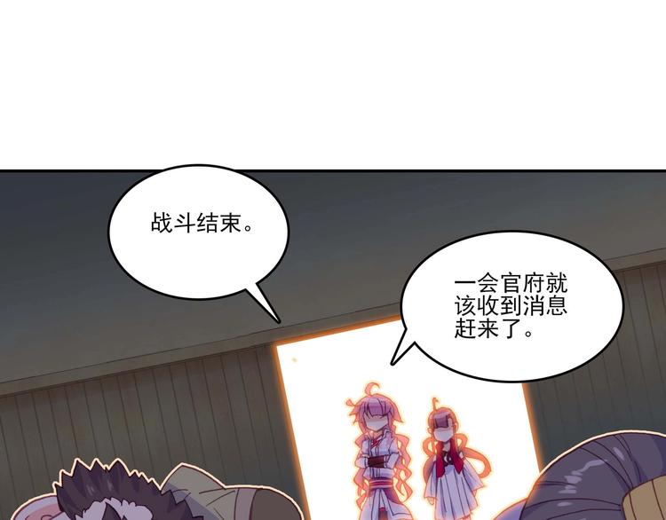 第15话55
