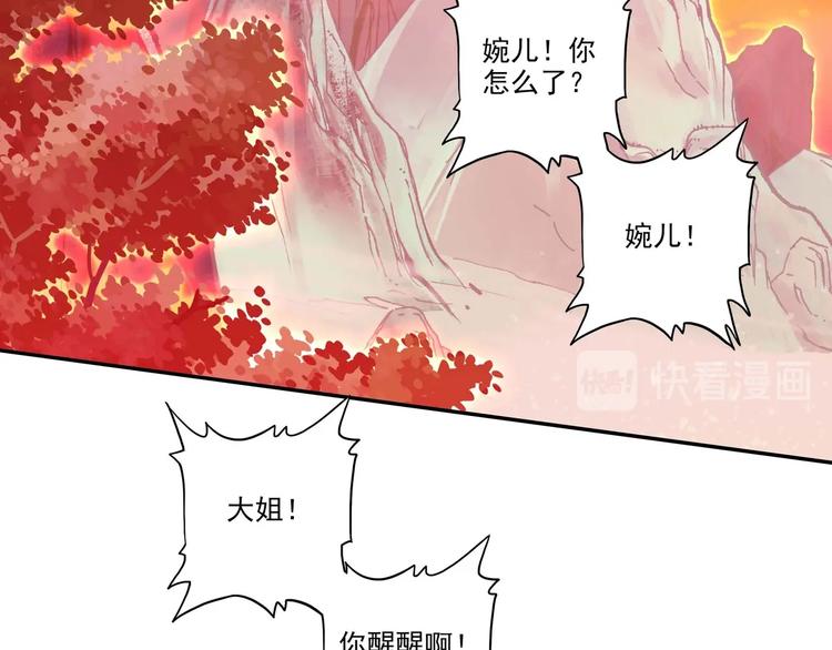 第6话2