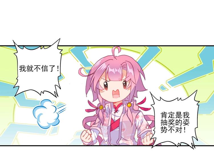 第16话59