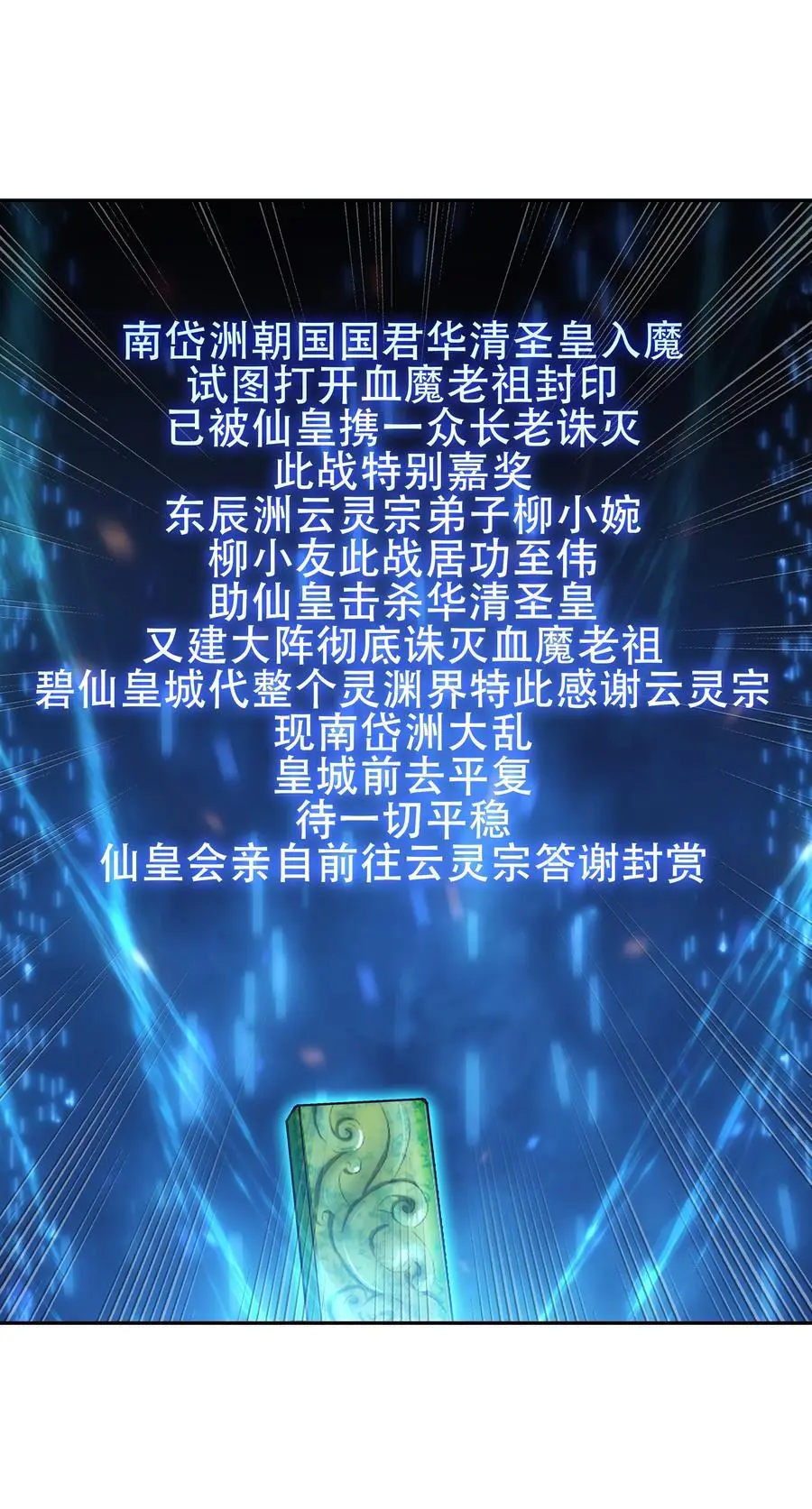 262 第257话 要生啦~29