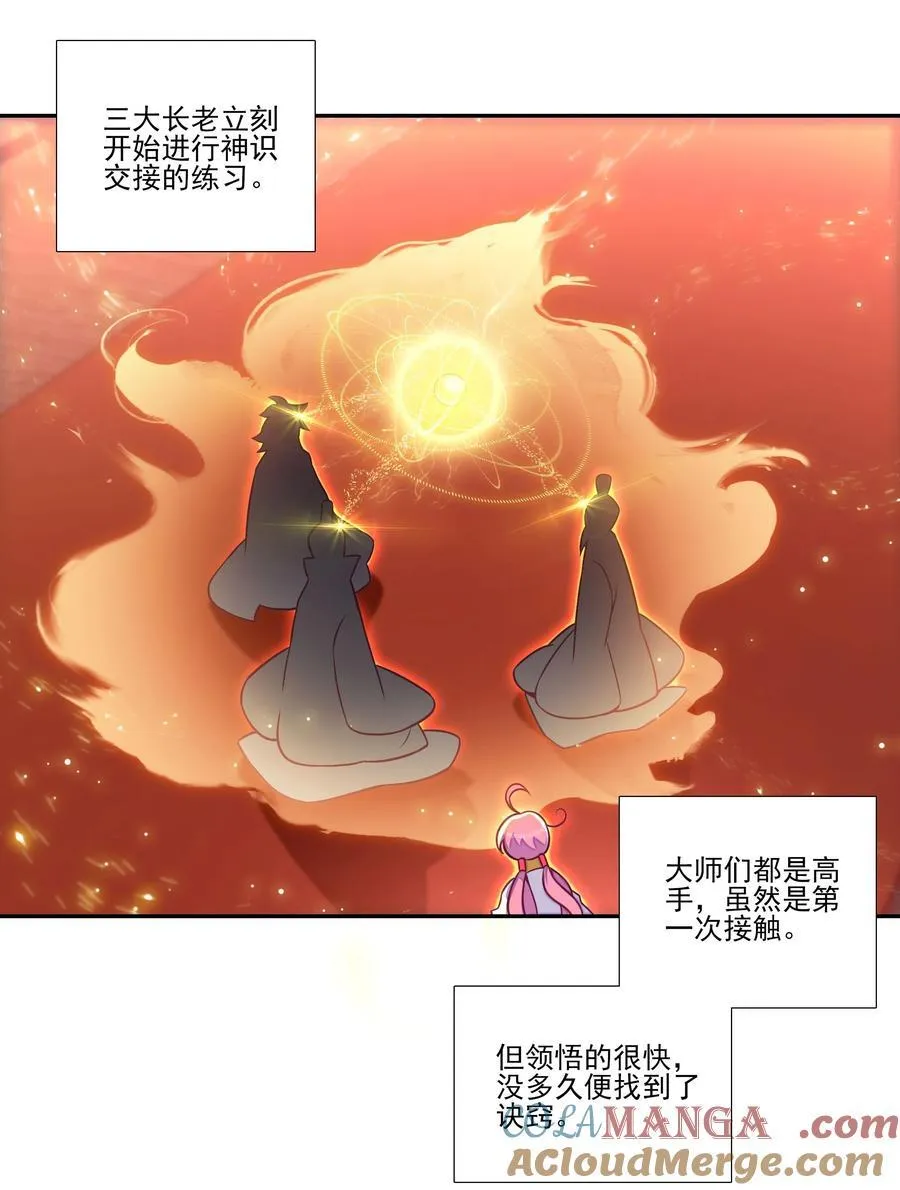 炼丹 炼丹21