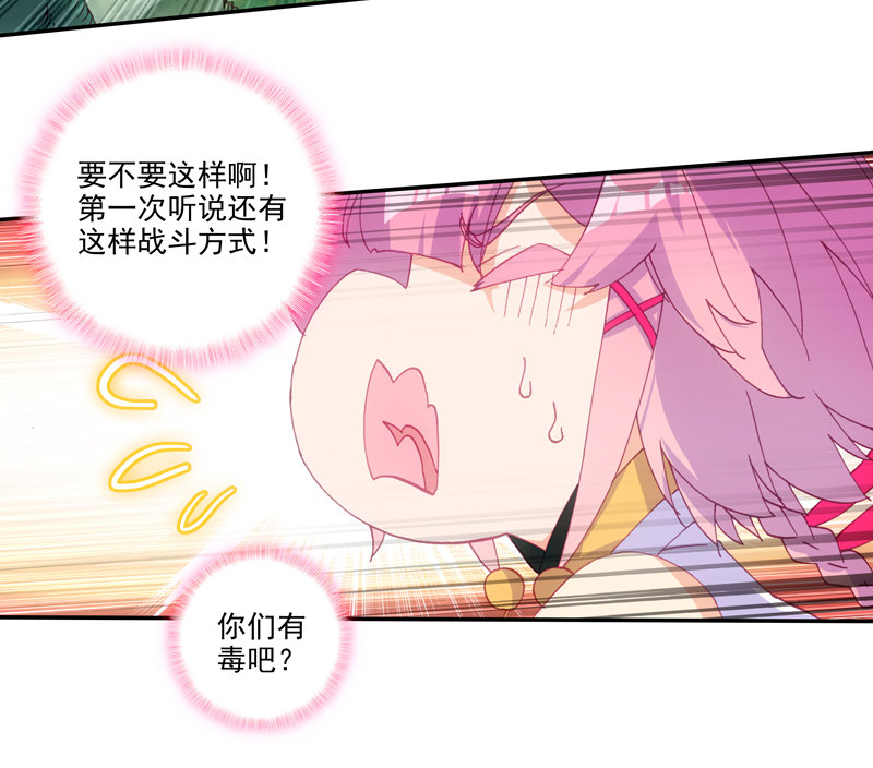 第127话44