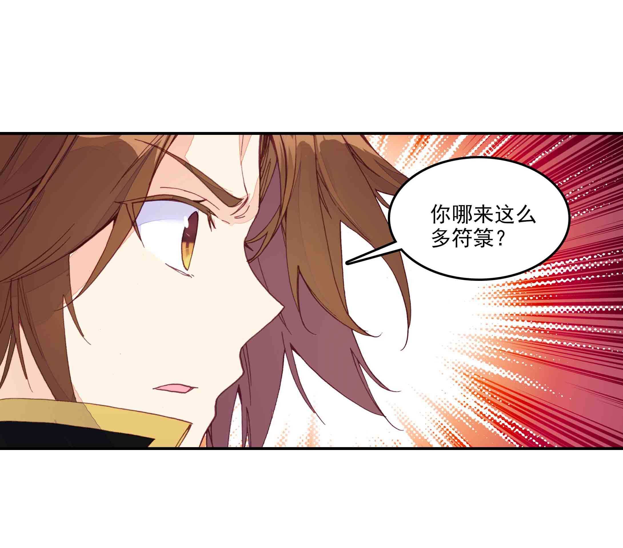 第39话5